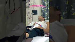 dialysis kaise hota hai yah aapko dikhate Hain doctorpatient trending [upl. by Leal]