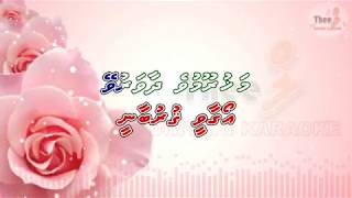 Loolhaafathi mooney thee Duet by Theel dhivehi karaoke lava track [upl. by Namrak748]