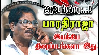 Bharathiraja Gives Many Hits For Tamil Cinema  Filmography Of Iyakkunar Sigaram [upl. by Nomyt]