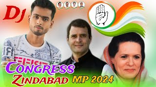 MP Election Song  Khela Hobe  Congress Zindabad  কংগ্রেস জিন্দাবাদ খেলা হবে 2024 [upl. by Nanreik19]