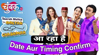 TMKOC Serial Promo Out Today On Chumbak Tv पर 🔥 DD Free Dish New Update BreakingNewsDth [upl. by Donall]