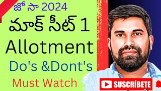 Mock 1 Seat AllotmentDos and DontsPRASAD SIR [upl. by Mccormac]