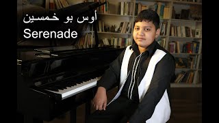 Serenade Schubert  Piano Cover by Aws BuKhamseen  عزف أوس بو خمسين [upl. by Ettie]