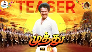 Muthu Official Release Teaser  Rajinikanth  Meena  K S Ravikumar  A R Rahman  Kavithalayaa [upl. by Muriah956]