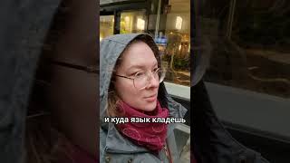 История твоей 🇸🇪 жизни А как было у тебя Ссылка httpswwwminswedishruuttal [upl. by Aletha]