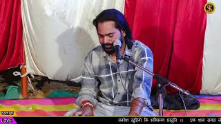 गजानंद गोरी के नंदाGanesh WandanaKuldeep RaoGori Ke Nanda GajanandDablana Live [upl. by Ymot]