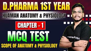 DPharma 1st Year MCQ Test  HAP Chapter1 MCQ Test  Scope Of Anatomy amp Physiology ByMithlesh sr [upl. by Jamie]