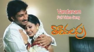 Vandanam Full Video Song  Tholi Valapu  Gopichand  Sneha  ETV Cinema [upl. by Aicirtal448]