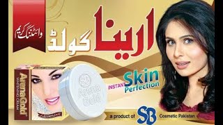 Arena Gold Cream  arena gold beauty cream  best night cream ll by Zoya tayyab [upl. by Hairym606]