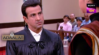 KD ने किस से पूछे तीखे सवाल  Adaalat  Episode 136  9 Dec 2023 [upl. by Belding]