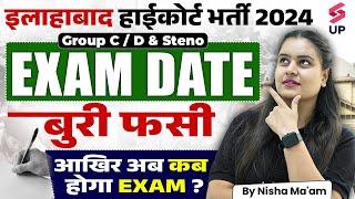 Allahabad High Court 2024 Exam Date  AHC Group CampDSteno Exam Date  AHC Exam कब होगा [upl. by Ariajay562]