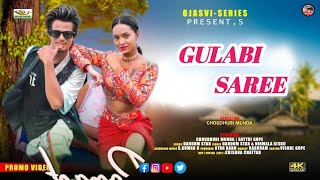 GULABI SAREE HO VIDEO 2024 Jitendra and suna official  New ho Munda song [upl. by Adna8]