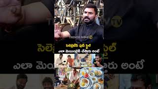 హీరోస్ మనలాగా తినరు నాగార్జున నెక్స్ట్ లెవల్ diet food yoga shorts ytshorts [upl. by Randall317]