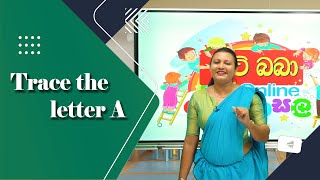 චුටි බබා Online පෙරපාසල 06  II කොටස  Trace the letter A  Imashi Education [upl. by Llenrev]