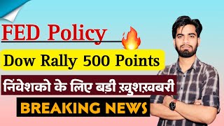 FED POLICY 🔥 Dow Rally 500 Policy 😱 निवेशको के लिए बड़ी खुशखबरी ‼️ Breaking News [upl. by Trisha456]