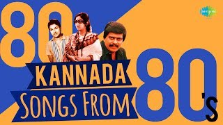 80 Songs from 80s  Dr Rajkumar  Vishnuvardhan  Ambarish  One Stop Jukebox  Kannada  HD Songs [upl. by Kathie]