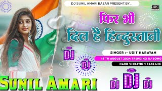 Fir bhi dil hai Hindustani DeshBhakti Hard Vibration Dholki DJSunilAmariBazar [upl. by Remat461]