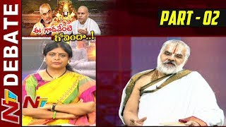 Special Debate on Archakulu Ramana Deekshitulu Alleges Irregularities in TTD Governance  Part 02 [upl. by Katerine]