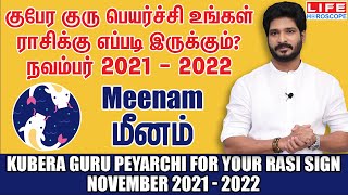 Guru Peyarchi Nov 2021  2022  Guru Peyarchi 2021 to 2022 in Tamil  Meenam Rasi  Life Horoscope [upl. by Schubert997]