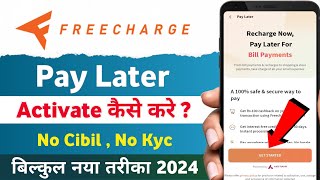 Freecharge Pay Later Kaise Activate Kare 2024  How to Activate Freecharge Pay Later [upl. by Allis]