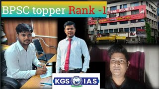 69th bpsc topper ujjwal kumar  rank 1 69th bpsc mock interview  BPSC topper Khan sir rank1 [upl. by Iemaj]