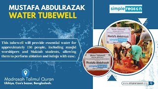 Mustafa Abdulrazak Water Tubewell Madrasah Talimul Quran Ukhiya Coxs bazar Bangladesh [upl. by Nort481]