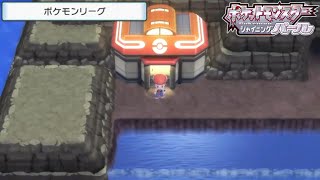 【チャンピオンロード】ここのジョーイさん出勤大変そう【ポケットモンスター シャイニングパール】＃19 [upl. by Canning]