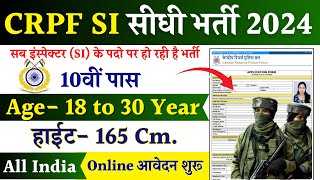 CRPF SI Rally Recruitment 2024 Notification  CRPF SI New Vacancy 2024  Bharti Nov Jobs  10th Pass [upl. by Araas]