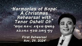 Tenor Oshell Oh Rehearsal quotHarmonies of Hopequot for 2024 Christmas [upl. by Natalya]