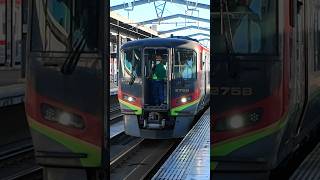 【宇多津駅】2700系南風・しまんと連結シーン 鉄道 南風 しまんと おか鉄 [upl. by Resneps]