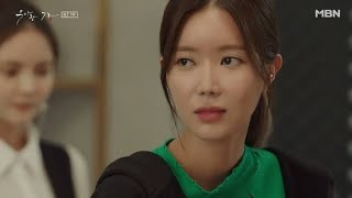 Graceful family Episode 1 sub Indo Drama Korea [upl. by Silverman]