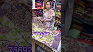 కలంకారీ సిల్క్ outline సారీస్ kalamkarisilk mangalagiri foryou outlinesarees [upl. by Devland37]