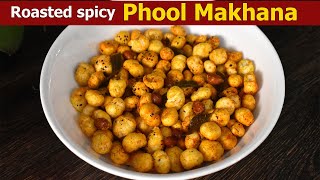 Roasted Makhana Phool Makhana Recipe  Spicy Makhana  Fox nuts Recipe [upl. by Dennett540]