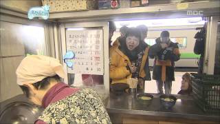 Infinite Challenge the Sea of Okhotsk2 06 오호츠크 해2 20110226 [upl. by Cornew]