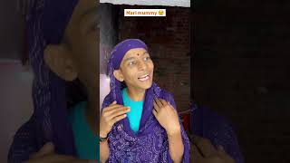 Mari Mummy 🥹  The most viral comedy by Maabeta 🔥  shorts funny ytshorts [upl. by Nyliram]