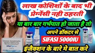 Sifasi 5K IU hcg injection uses in hindi  बांझपन गर्भपात प्रेगनेंट का ईलाज कैसे करे [upl. by Ahsienar]