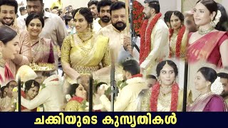 Malavika Jayaram Marriage Funny Moments  Kalidas Jayaram And Tarini  Parvathy  Malavika Jayaram [upl. by Ynohtnad941]