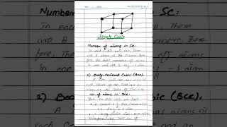 Bravais Lattice In 3D Simple Cubic Body Centered Unit Cell Face Centered Unit Cell shorts [upl. by Novihs]