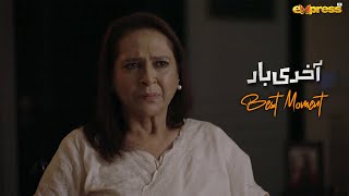 Beti Se Baat Karne Ka Ye Kaunsa Tareeqa Hai  Best Moment  Akhri Baar  Ep 01  Express TV [upl. by Nerot]