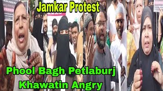 Phool Bagh Petlaburj Khawatin Angry Loogaoon Ne Jamkar Awaam Road Par Nikal Kar Protest [upl. by Notnad981]