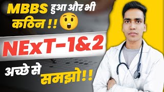 NExT📝 Full Information 🔥 National Exit Test  NEXT for MBBS Students  NExT Complete Explain [upl. by Noirrad749]