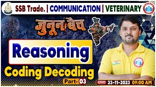 SSB TradesmanCommVeterinaryASIDriver Free Batch SSB जुनून बैच Coding Decoding SSB Reasoning [upl. by Innus]