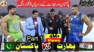 Pakistan Vs India Kabaddi Match Part 1  Janjua Vs Sandeep  World Kabaddi League  Kabaddi Videos [upl. by Yecac]