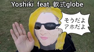 YOSHIKI feat軟式globe part1 [upl. by Piane]