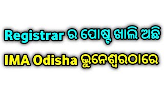 IMA Odisha Job Openings at Bhubaneswar।। Bhubaneswar Job Vacancy [upl. by Harlin]