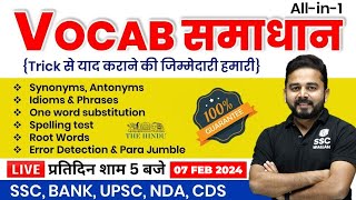 Vocab का समाधान By Sandeep Kesarwani Sir  7 Feb 2024  English Vocabulary For SSC Bank UPSC CDS [upl. by Olag]