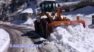 縱橫於合歡山公路最高點的變形金剛鏟雪機，全台唯一！ [upl. by Baalbeer]