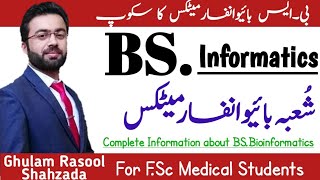 What is Bioinformatics  Scope of BS Bioinformatics in pakistan  Career of Bioinformatics  BS [upl. by Godard239]