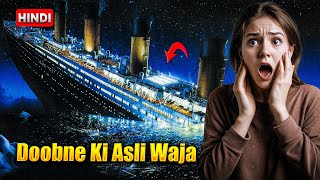 Why Titanic Ship Sunk The Real Story Youve Never Heard  InfoBook [upl. by Eedia604]