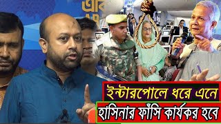 এইমাত্র পাওয়া Bangla News 18 Oct 2024  Bangla News Bd  Ajker bangla News [upl. by Ettezoj23]